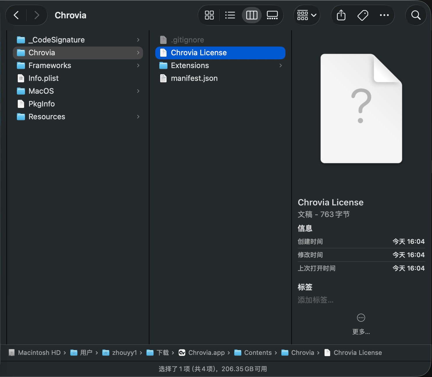 Chrovia License in Chrovia.app/Contents/Chrovia alongside Extensions and manifest.json